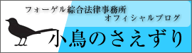 �t�H�[�Q�������@���������I�t�B�V�����u���O�@�N���b�N���Ă�������