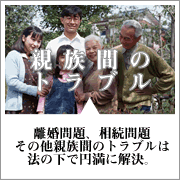 �e���Ԃ̃g���u��