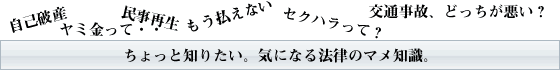 �@���̃}���m��