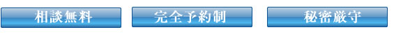 �������k�E�\�񐧁E�閧����
